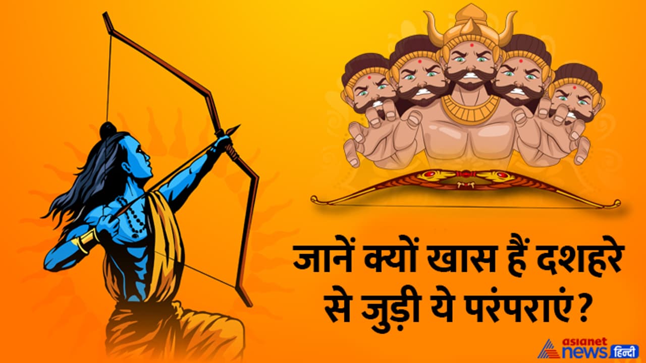 Dussehra 2023 traditions Dussehra 2023 traditions