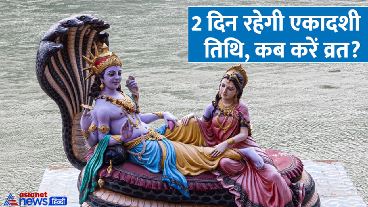 Papankusha Ekadashi 2023 Date Papankusha Ekadashi 2023 Date