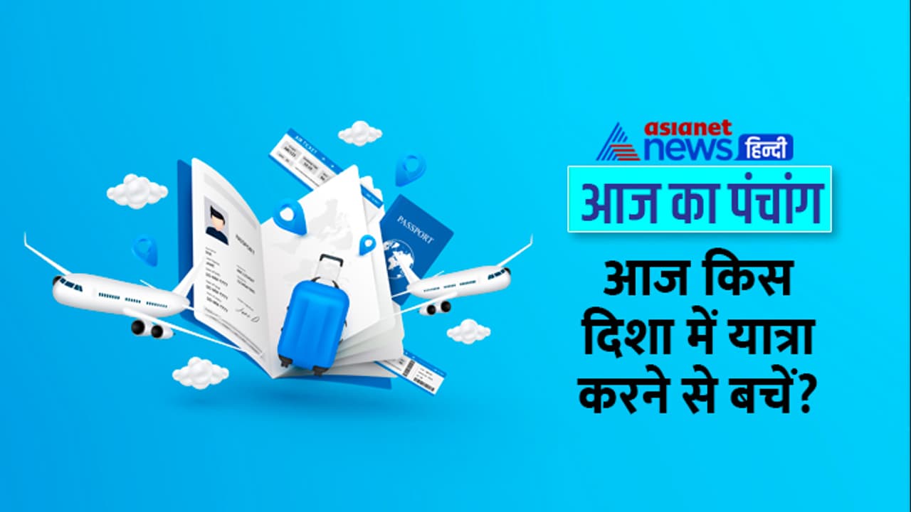 Panchang 26 Oct 2023 Panchang 26 Oct 2023