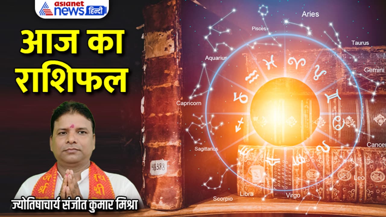 Rashifal 26 Oct 2023 Rashifal 26 Oct 2023