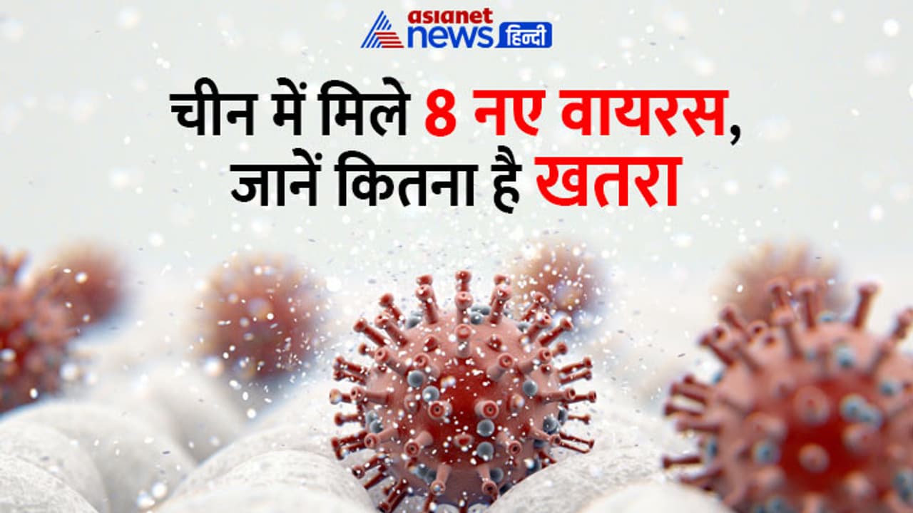 china virus china virus