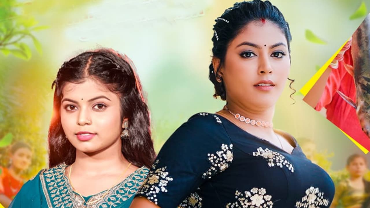 Machhari Banaibo Mahi Shrivastava Machhari Banaibo Mahi Shrivastava