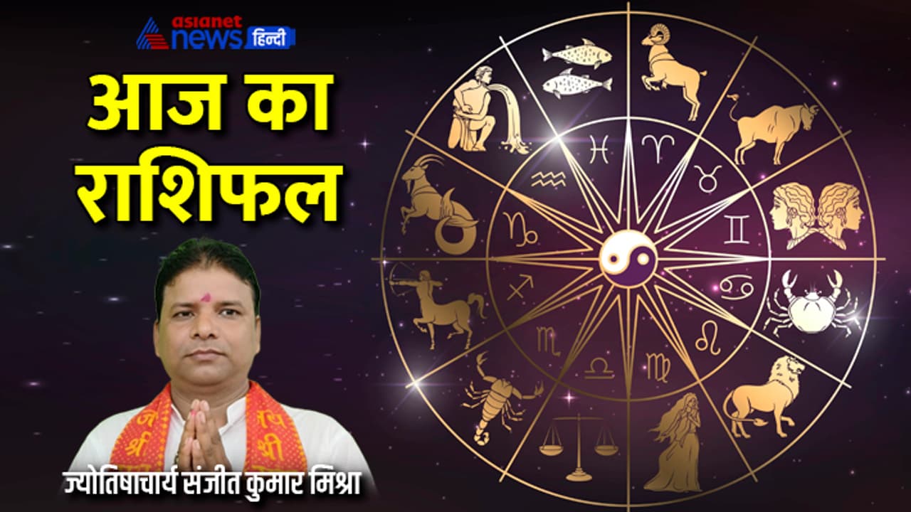 Rashifal 31 Oct 2023 Rashifal 31 Oct 2023