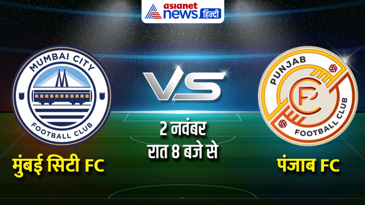ISL 2023 Mumbai vs Punjab 2 Nov 2023 ISL 2023 Mumbai vs Punjab 2 Nov 2023