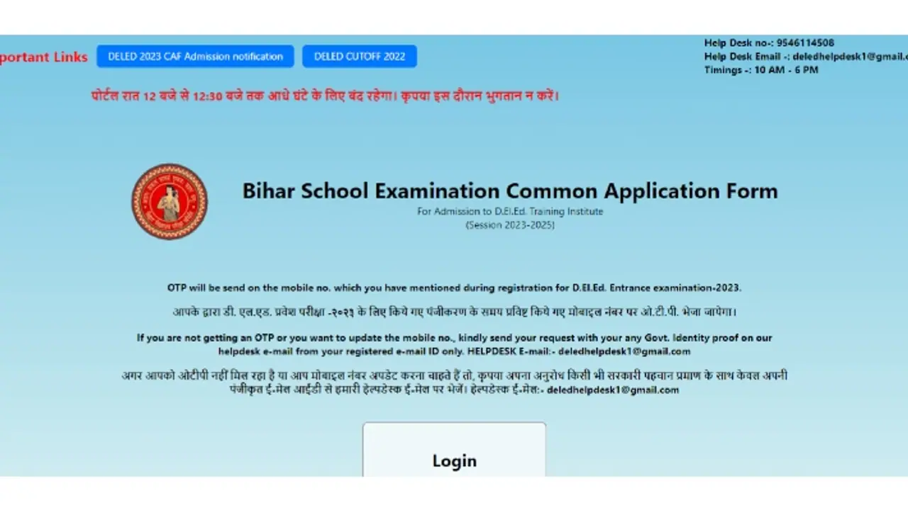 BSEB Bihar DElEd Admission Counselling 2023 BSEB Bihar DElEd Admission Counselling 2023