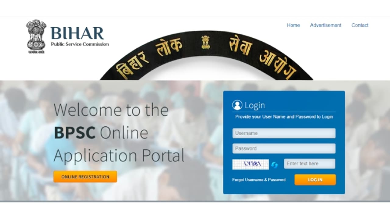 BPSC 32nd Judicial Main Exam 2023 BPSC 32nd Judicial Main Exam 2023