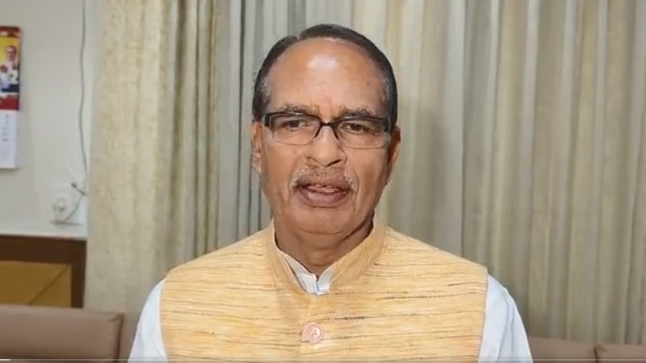 Shivraj Singh Chouhan react on Kamal Nath statement Shivraj Singh Chouhan react on Kamal Nath statement