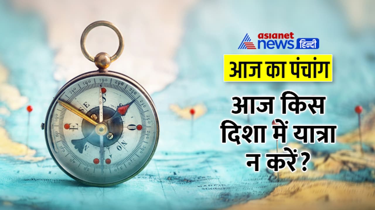 Panchang 2 Nov 2023 Panchang 2 Nov 2023