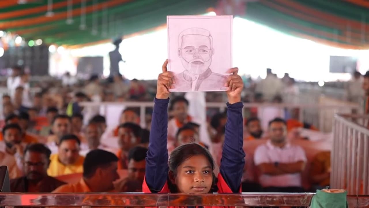 Narendra Modi sketch