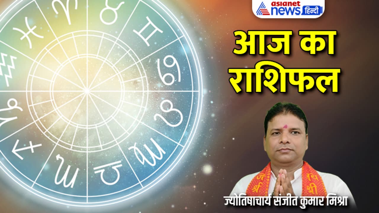 Rashifal 7 Nov 2023 Rashifal 7 Nov 2023