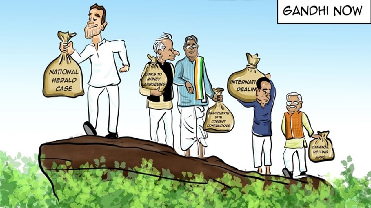 Rahul Gandhi Rahul Gandhi