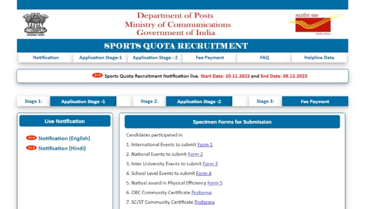India Post Sports Quota Recruitment 2023 India Post Sports Quota Recruitment 2023