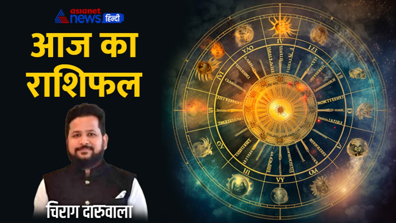 Rashifal 11 Nov 2023 Rashifal 11 Nov 2023