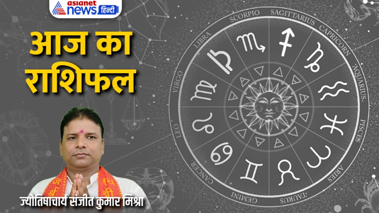 Rashifal 12 Nov 2023 Rashifal 12 Nov 2023