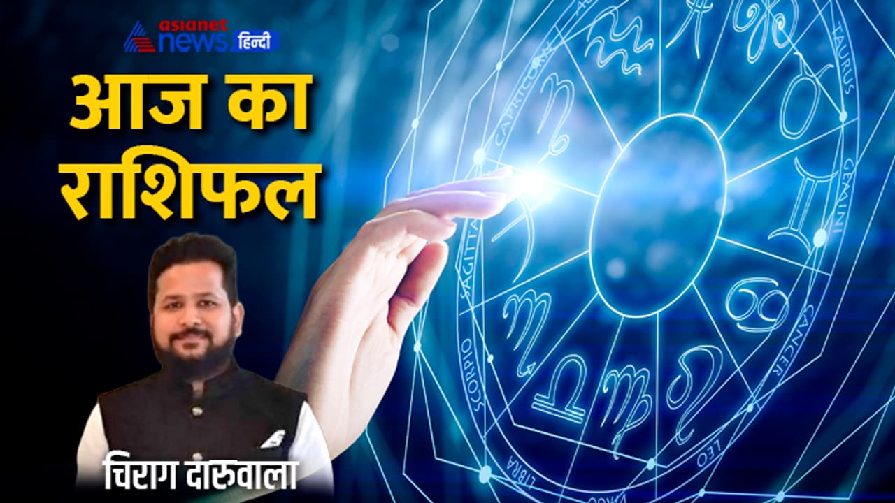 Rashifal 14 Nov 2023 Rashifal 14 Nov 2023