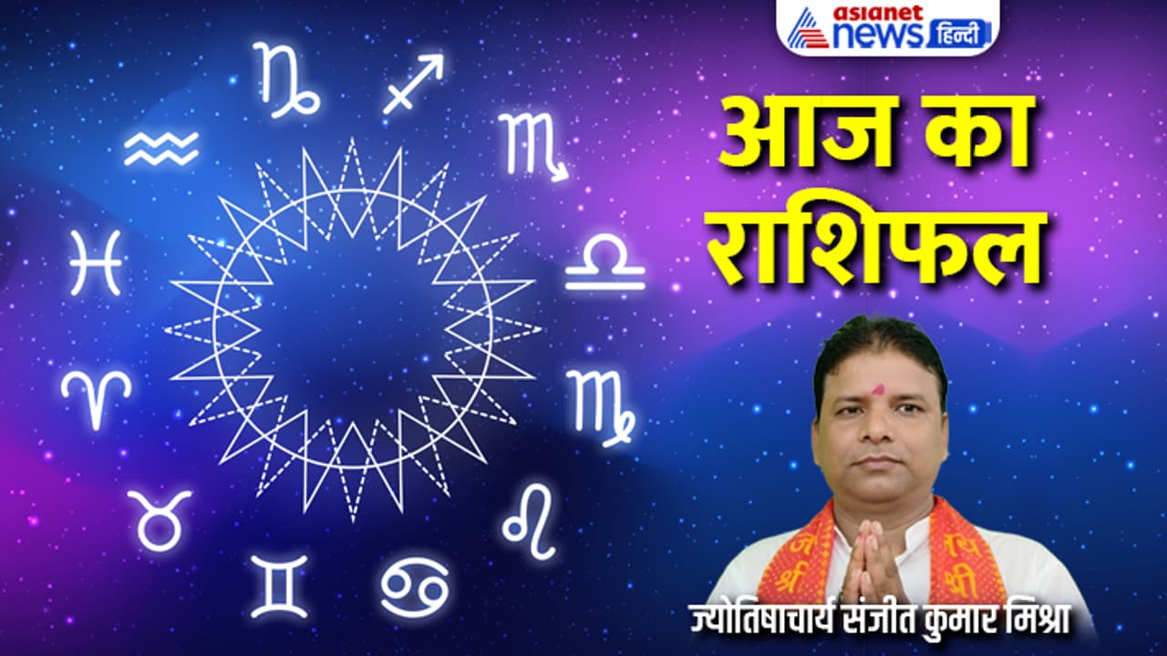 Rashifal 15 Nov 2023 Rashifal 15 Nov 2023