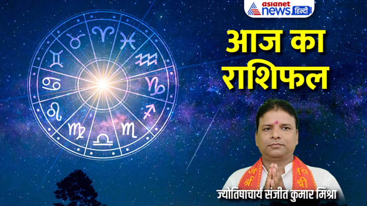 Rashifal 17 Nov 2023 Rashifal 17 Nov 2023