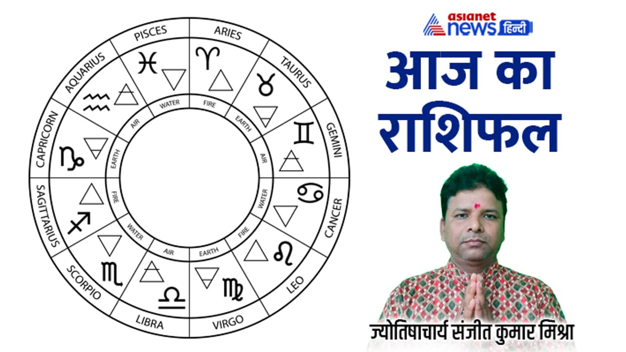 Rashifal 19 Nov 2023 Rashifal 19 Nov 2023
