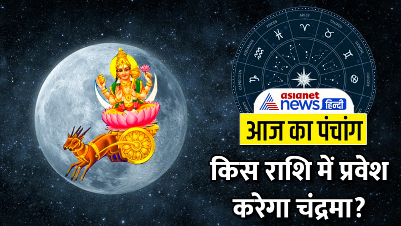 Panchang 22 Nov 2023 Panchang 22 Nov 2023