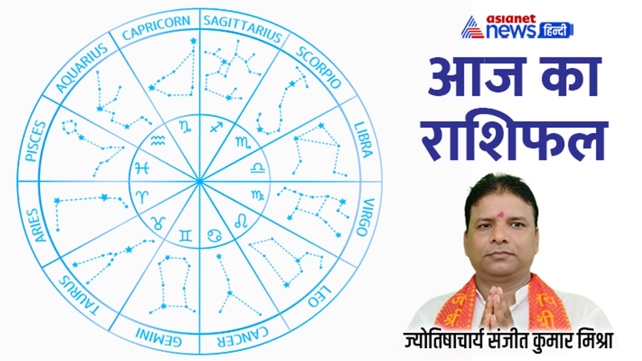 Rashifal 22 Nov 2023