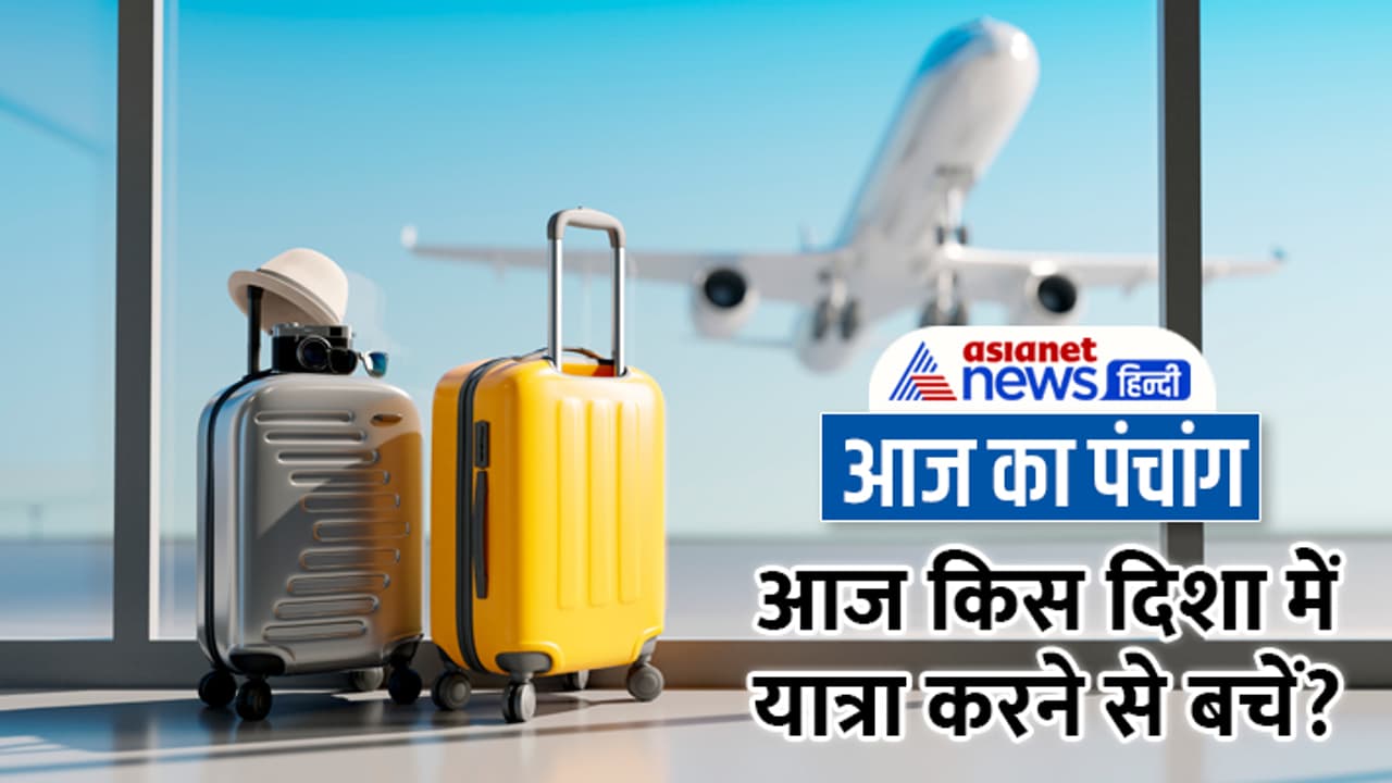 Panchang 26 Nov 2023 Panchang 26 Nov 2023