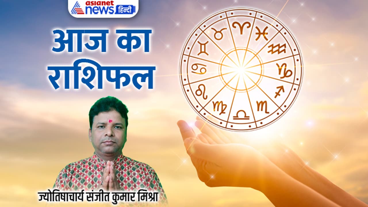 Rashifal 26 Nov 2023 Rashifal 26 Nov 2023