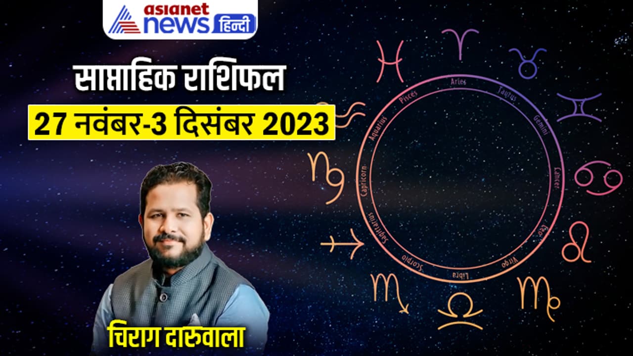 Weekly Horoscope 27 Nov 3 Dec 2023 cover Weekly Horoscope 27 Nov 3 Dec 2023 cover