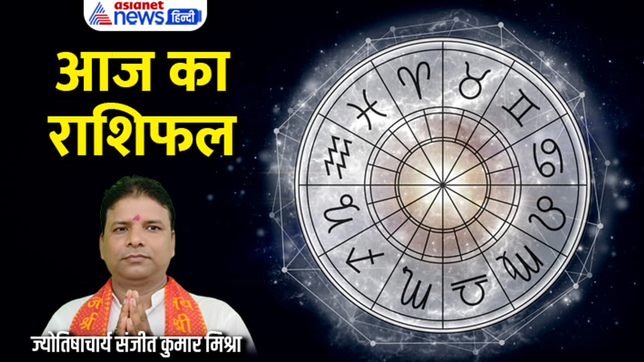 Rashifal 29 Nov 2023