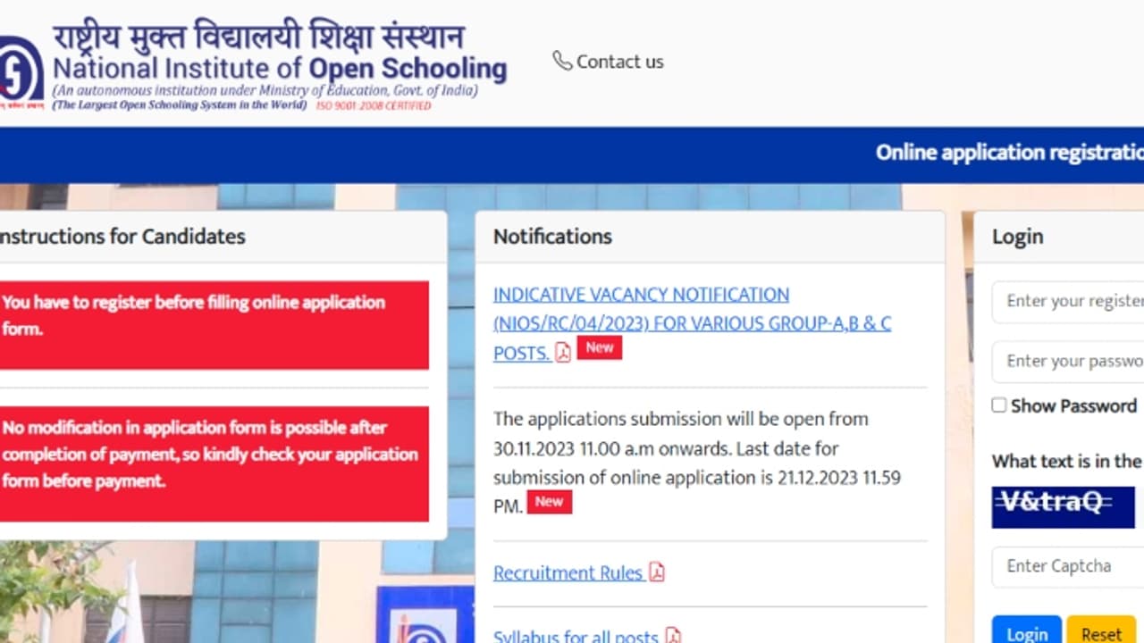 nios recruitment 2023