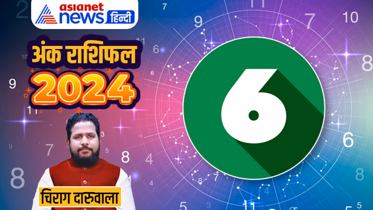 Numerology Horoscope 2024