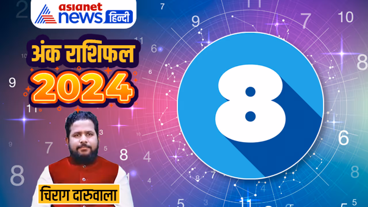 Numerology Horoscope 2024