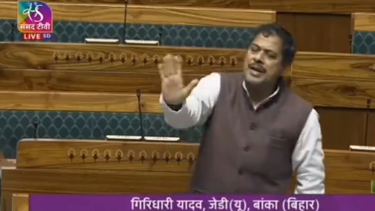 Giridhari Yadav Giridhari Yadav