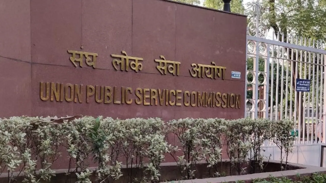 UPSC CMS final result 2023 released UPSC CMS final result 2023 released