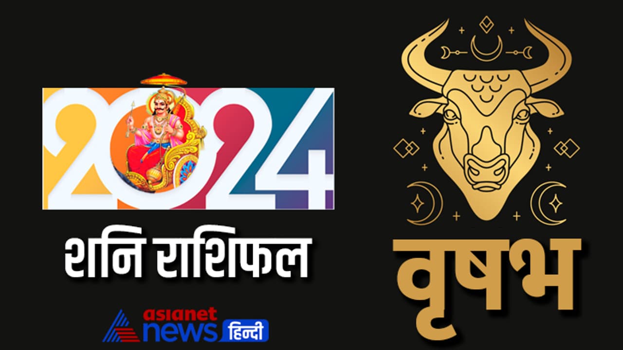 Vrish Shani Rashifal 2024 Vrish Shani Rashifal 2024