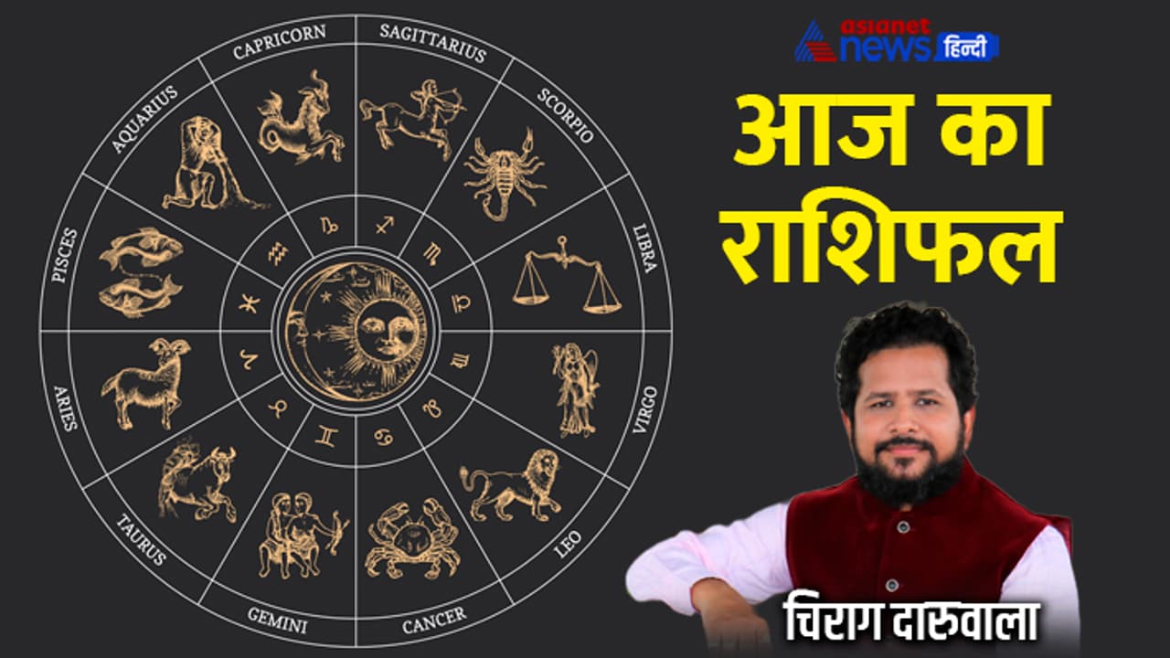 Rashifal 11 Dec 2023 Rashifal 11 Dec 2023