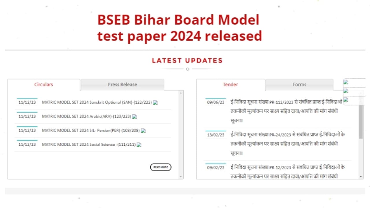 BSEB Bihar Board Model test paper 2024 released BSEB Bihar Board Model test paper 2024 released