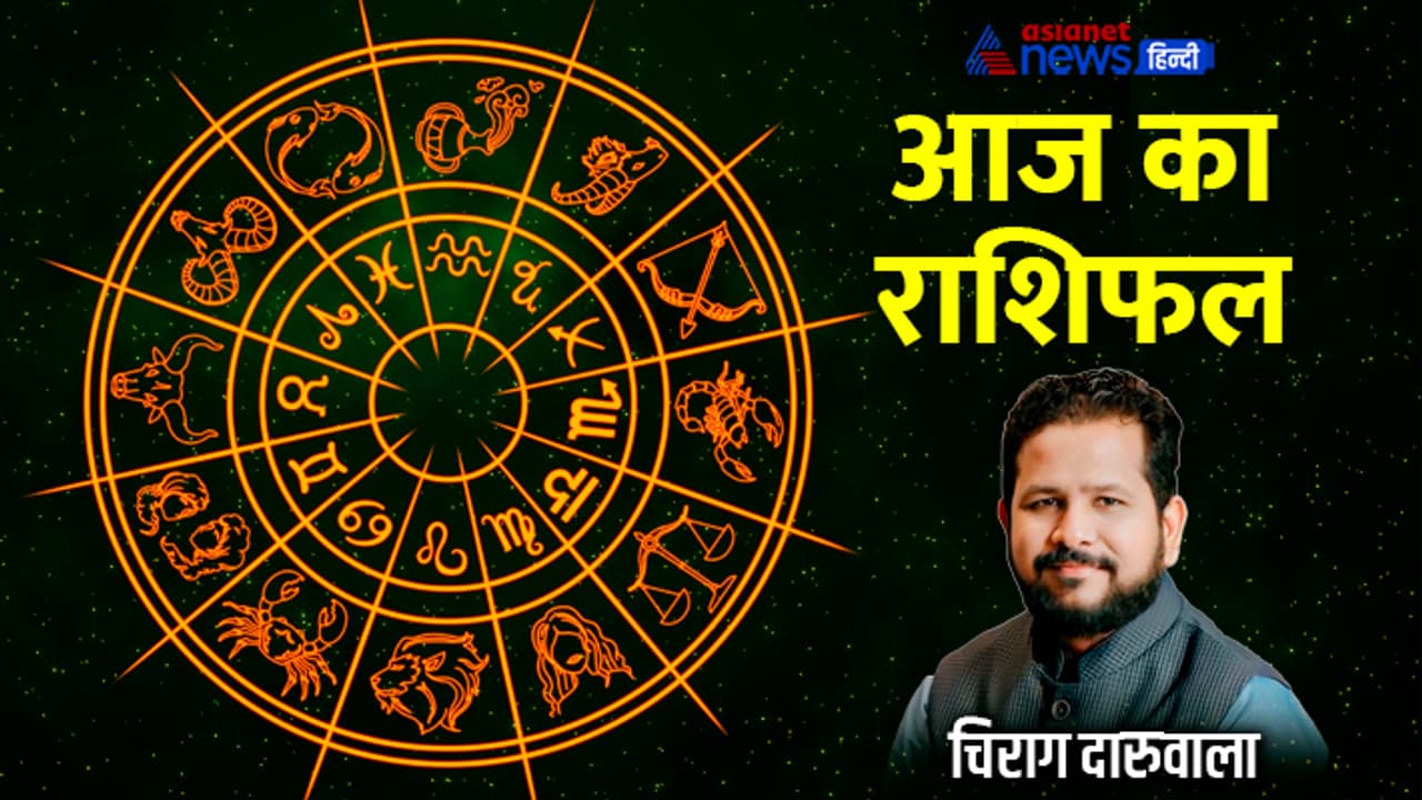 Rashifal 14 Dec 2023 Rashifal 14 Dec 2023