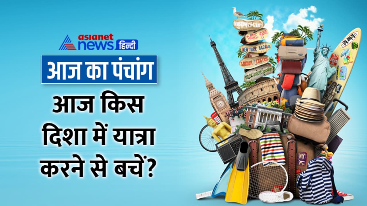 Panchang 15 Dec 2023 Panchang 15 Dec 2023