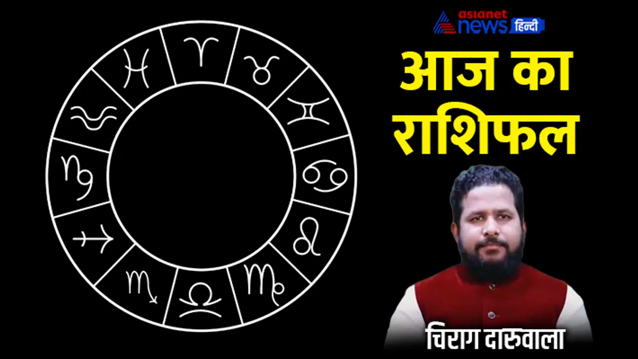 Rashifal 17 Dec 2023 Rashifal 17 Dec 2023