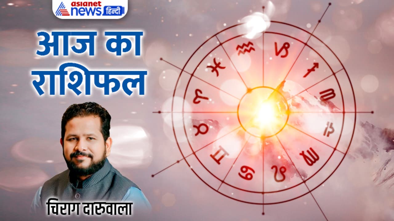 Rashifal 20 Dec 2023 Rashifal 20 Dec 2023