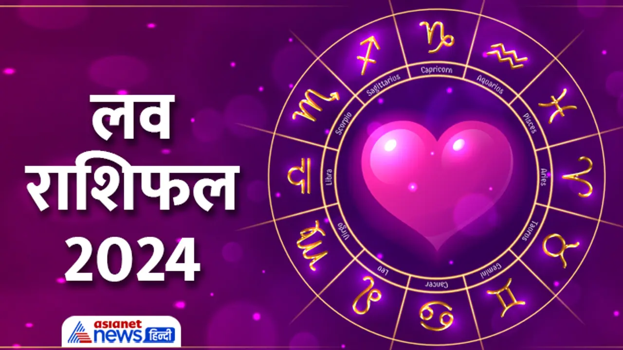 Love 2024 Rashifal