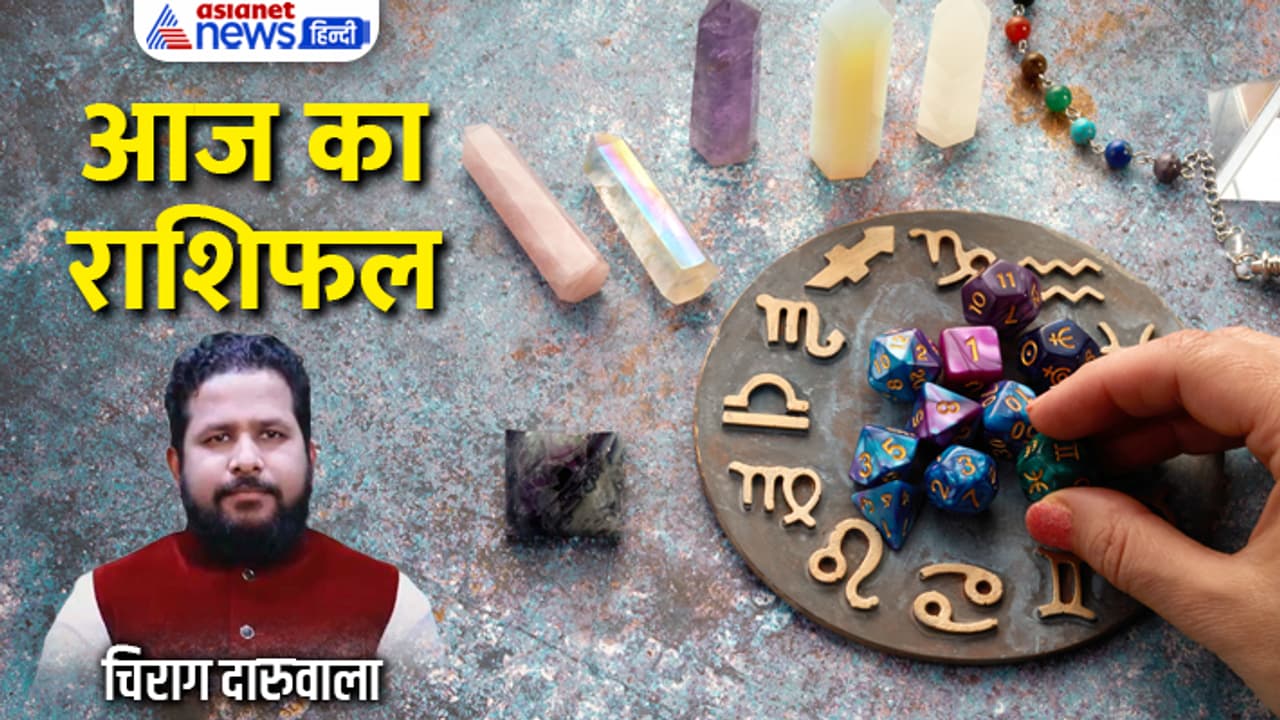 Rashifal 23 Dec 2023 Rashifal 23 Dec 2023