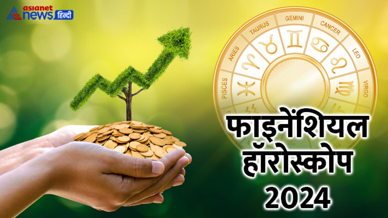 Financial Rashifal 2024
