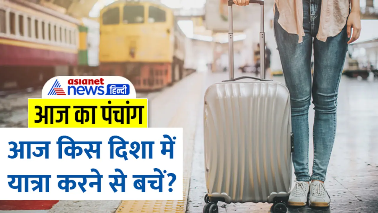 Panchang 31 Dec 2023 Panchang 31 Dec 2023