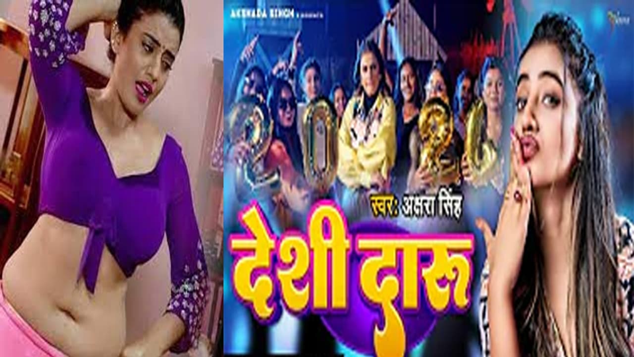 Akshara Singh Akshara Singh