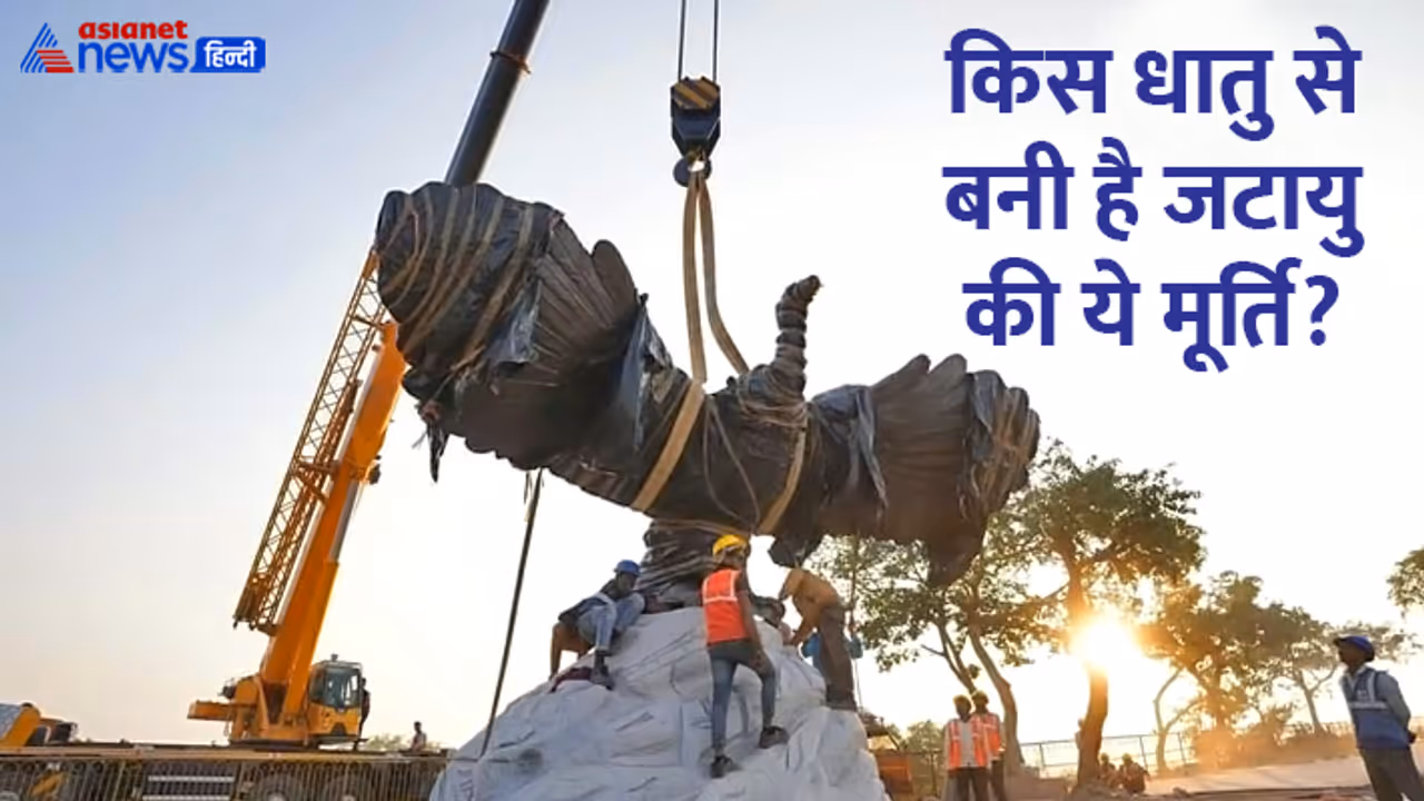 Ram Mandir Ayodhya Jatayu murti Ram Mandir Ayodhya Jatayu murti