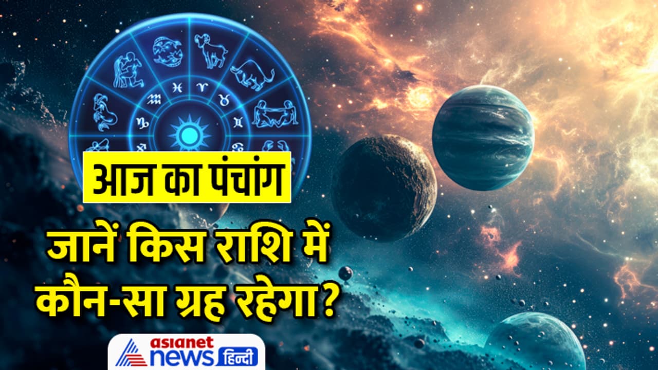 Panchang 7 Jan 2024 Panchang 7 Jan 2024