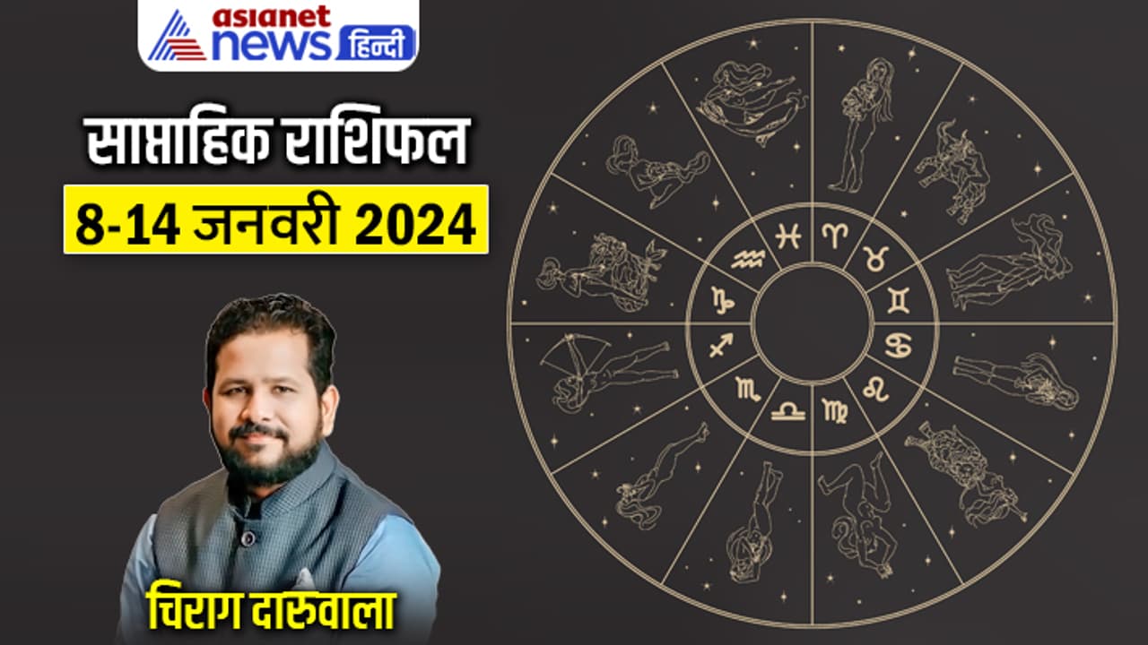 Weekly Horoscope 8 14 Jan 2024 cover Weekly Horoscope 8 14 Jan 2024 cover