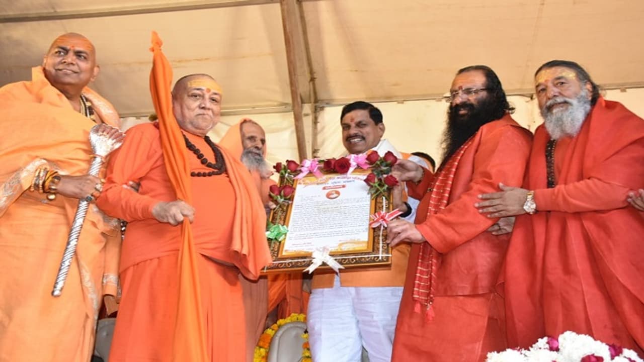 CM Mohan Yadav CM Mohan Yadav