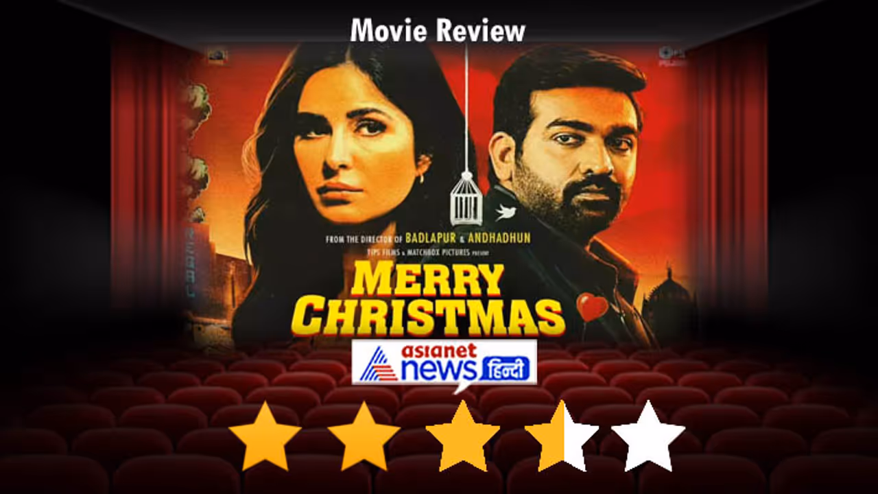 katrina kaif vijay sethupathi film merry christmas review katrina kaif vijay sethupathi film merry christmas review